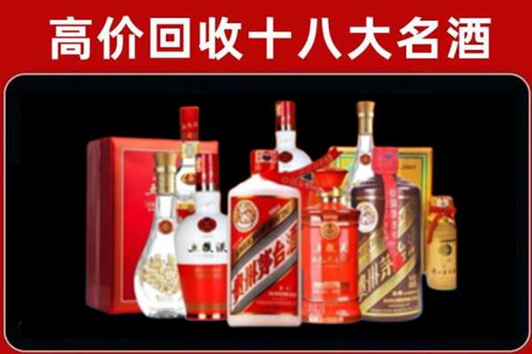 铁岭市西丰回收老酒